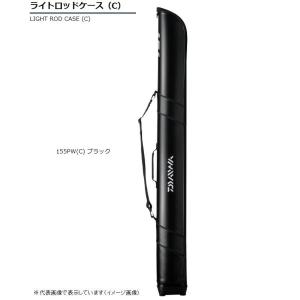 ダイワ　ライトロッドケース（Ｃ）　１５５ＰＷ（Ｃ）　ブラック