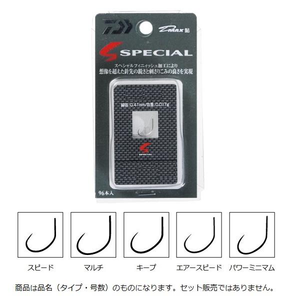 【ネコポス対象品】ダイワ D-MAX鮎SPECIAL スピード7.0 アユバラ針