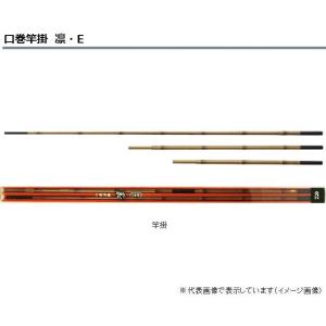 DAIWA（ダイワ） シマノ 朱紋峰 竿掛 二本物 / へら : つり具の銭屋