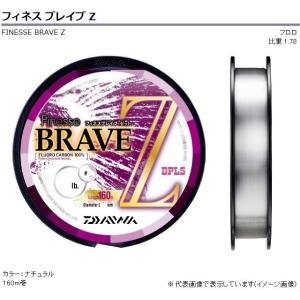 【ネコポス対象品】ダイワ フィネスブレイブZ 4LB 160m(qh)