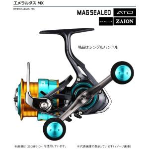 【訳あり】ダイワ スピニングリール エメラルダス MX 2508PE-H 2017年モデル｜casting