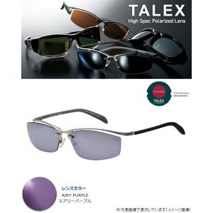 ダイワ TLX 012 AIRY PURPLE(シルバーミラー) 偏光グラス(qh)｜casting