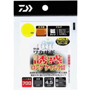 【ネコポス対象品】ダイワ 仕掛け 快適ワカサギ仕掛け 誘惑 ロング ケイムラ留 ケイムラグリーン マ...