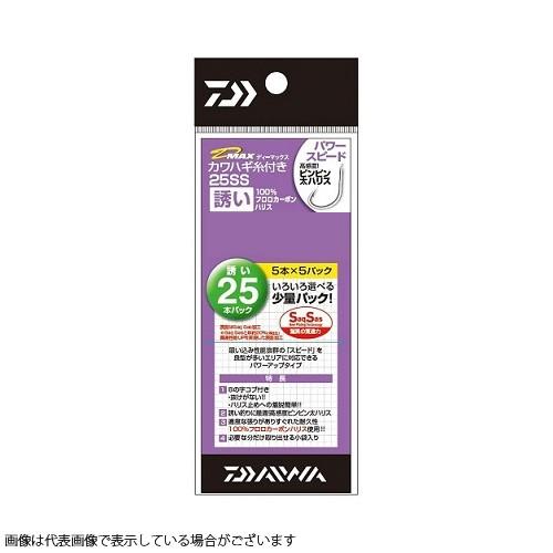 【ネコポス対象品】ダイワ DMAX カワハギ糸付 25本入 SS誘イ P(パワー)S7.5 針