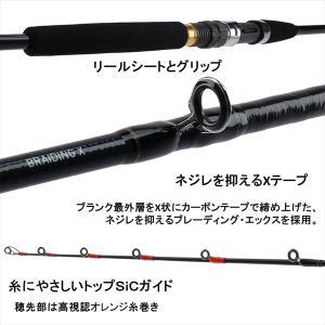 ダイワ ネライX MH-180 2019モデル...の詳細画像2