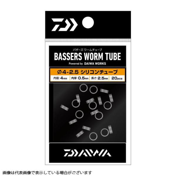 【ネコポス対象品】ダイワ バザーズワームチューブ 直径 4-2.5