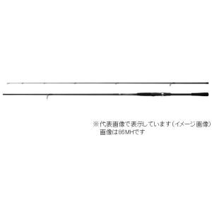 ダイワ WINDX(ワインドX) 83M (スピニング 2ピース) シーバスロッド