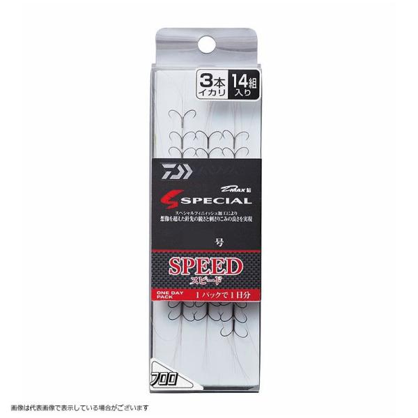【ネコポス対象品】ダイワ D-MAX鮎SP フロロハリス3本イカリ ワンデイパック スピード7.0 ...