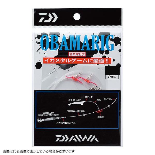 【ネコポス対象品】ダイワ 仕掛け オバマリグ SS(サクサス) スタンダード 3号