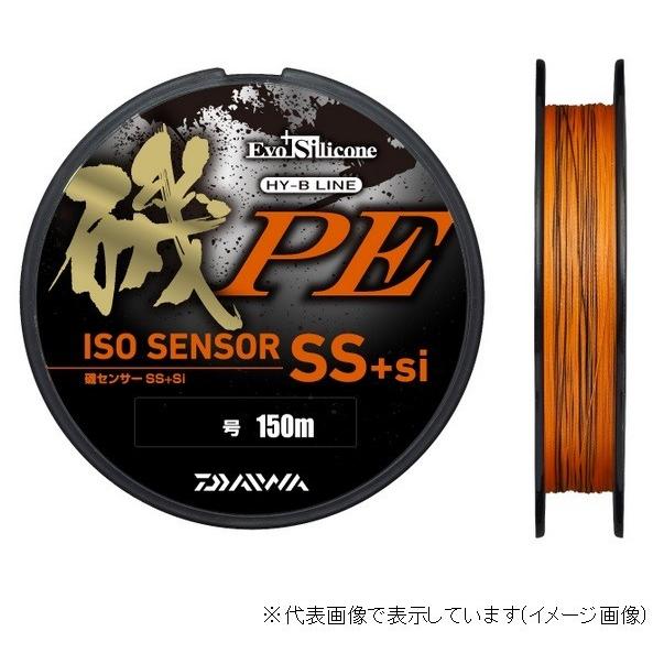 【ネコポス対象品】ダイワ 磯センサー SS+Si 0.8号-150M ライン