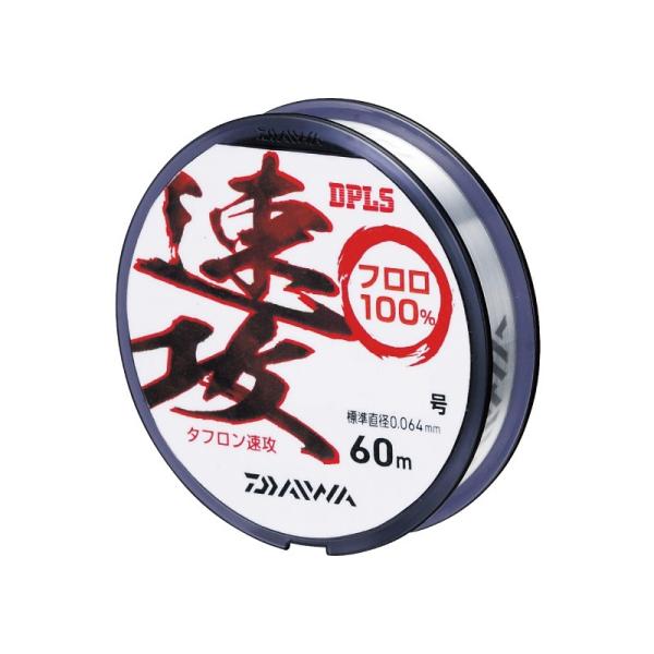 【ネコポス対象品】ダイワ 鮎糸 タフロン速攻 0.175-60m
