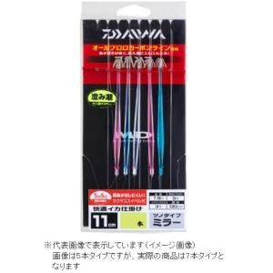 【ネコポス対象品】ダイワ 快適イカ仕掛ミラー11S SS 7本ST澄 仕掛け