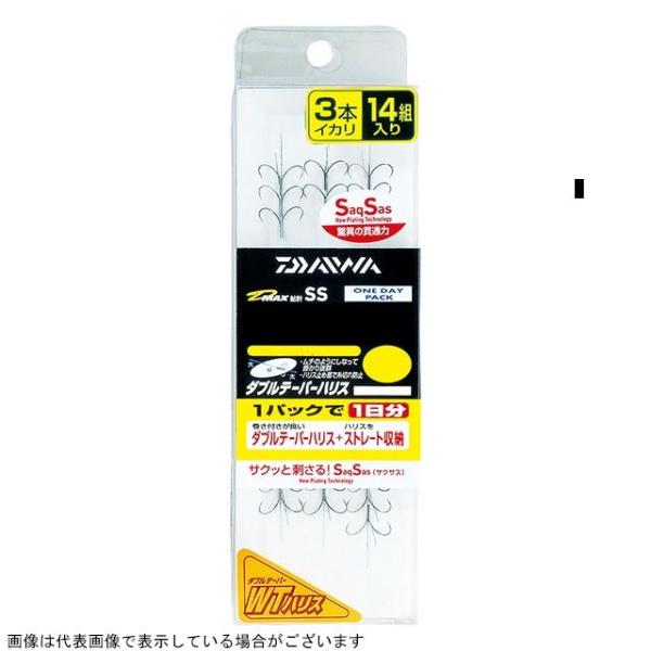 【ネコポス対象品】ダイワ 鮎仕掛 DMAX鮎スペシャル ワンデイパック ダブルテーパーハリス 3本イ...