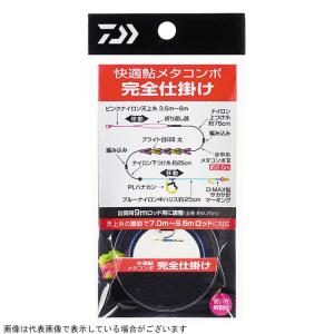 ダイワ　快適鮎メタコンポ　完全仕掛け　天井糸−０．０７号(qh)｜casting