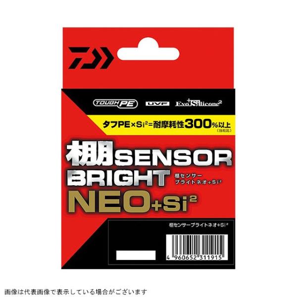 【ネコポス対象品】ダイワ UVF棚センサーブライトNEO+Si2 1.5号-200m ライン(qh)