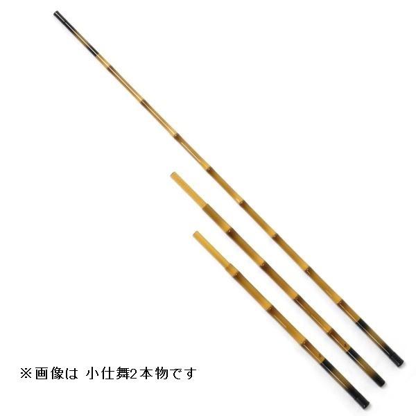 ダイワ 口巻竿掛 冴 2本物・Y