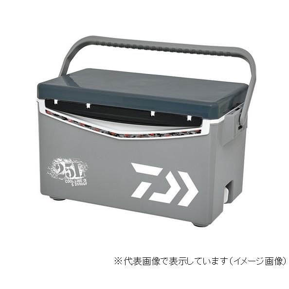 ダイワ クーラーボックス クールライン アルファ S2500 GF グレー