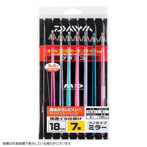 ダイワ 仕掛け 快適イカ仕掛ミラー18S SS(サクサス) 7本針 ブランコ