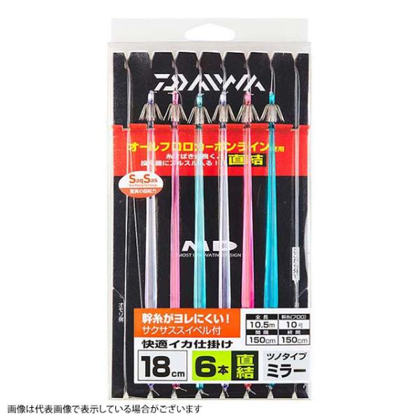 ダイワ　快適イカ仕掛ミラー　１８ｃｍ　ＳＳ（サクサス）　６本針　直結