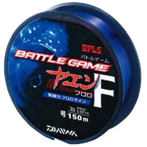 【訳あり】ダイワ バトルゲーム ヤエンライン F(フロロ) 1.75-150m