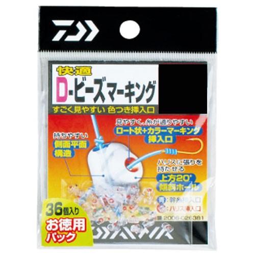 【ネコポス対象品】ダイワ 快適Dービーズマーキング徳用クリヤーS サルカン