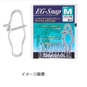 【ネコポス対象品】ダイワ　ＥＧ（イージー）　スナップ　シルバーＭ