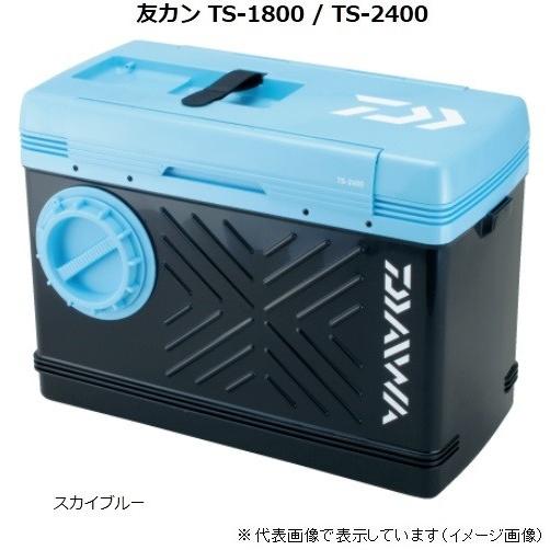 ダイワ 友カン TS-1800 スカイブルー ncayucol オトリ缶