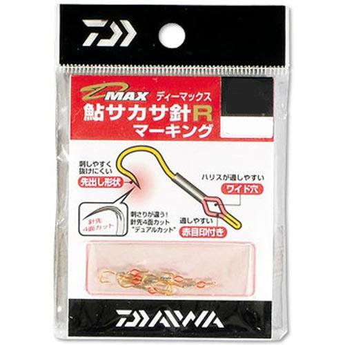 【ネコポス対象品】ダイワ D-MAX鮎サカサマーク-R 3号 サカサバリ