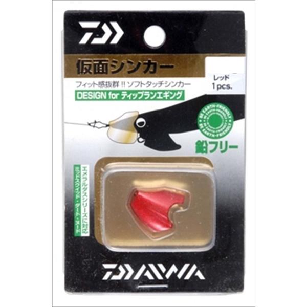 【ネコポス対象品】ダイワ 仮面シンカー 20g レッド 仕掛け