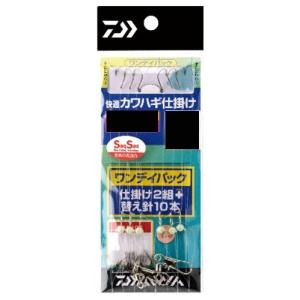 【ネコポス対象品】ダイワ 快適カワハギ仕掛ケ ワンデイパックSS パワーフック5.0 仕掛け