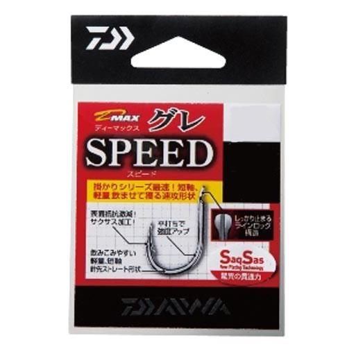 【ネコポス対象品】ダイワ DーMAX グレSS スピード5 針