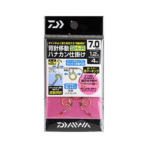 【ネコポス対象品】ダイワ 背針移動H仕掛 SH-7.5R 徳用 鮎仕掛
