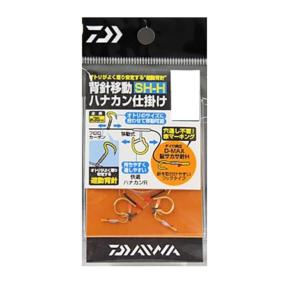 【ネコポス対象品】ダイワ 背針移動ハナカン仕掛ケ SH-6.5H 鮎仕掛