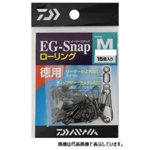 【ネコポス対象品】ダイワ EG(イージー) スナップ シルバーM ローリング徳用 仕掛け