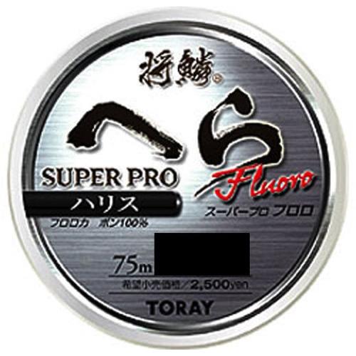 【ネコポス対象品】東レ 将鱗 ヘラ スーパープロ フロロ ハリス 50m 0.4 ヘラ用糸