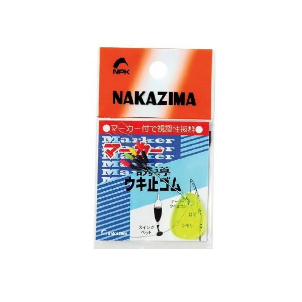 【ネコポス対象品】ナカジマ マーカーウキ止めゴム M