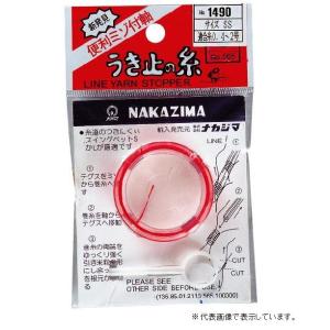 ナカジマ ウキ止メノ糸 S 徳用 ウキ止め