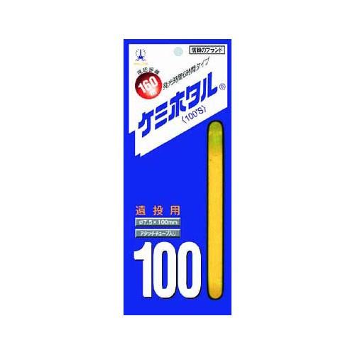 ルミカ ケミホタル100