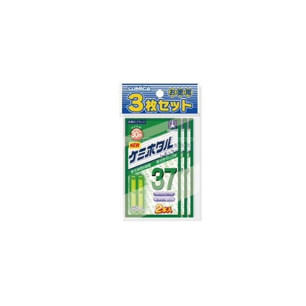 【ネコポス対象品】ルミカ ケミホタル37イエロー(2本入リ)3枚セット