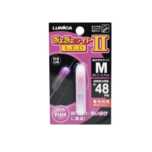 【ネコポス対象品】ルミカ A05415 ぎょぎょライトLED II M ピンク