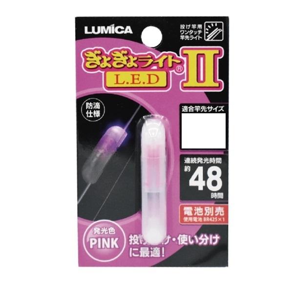 ルミカ A05416 ぎょぎょライトLED II L ピンク