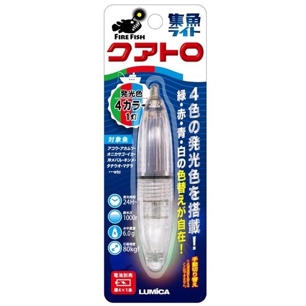 ルミカ C20292 水中集魚ライト クアトロ 4カラー