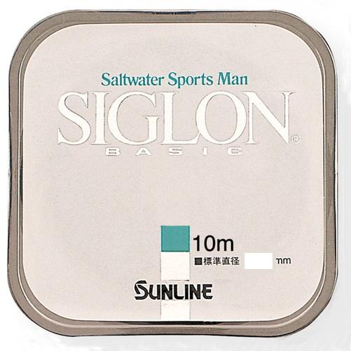 【ネコポス対象品】サンライン シグロンベーシック 10M HG #0.6 ライン