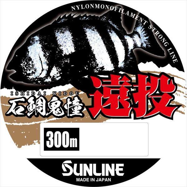 サンライン ライン 石鯛鬼憧 遠投 300m #16