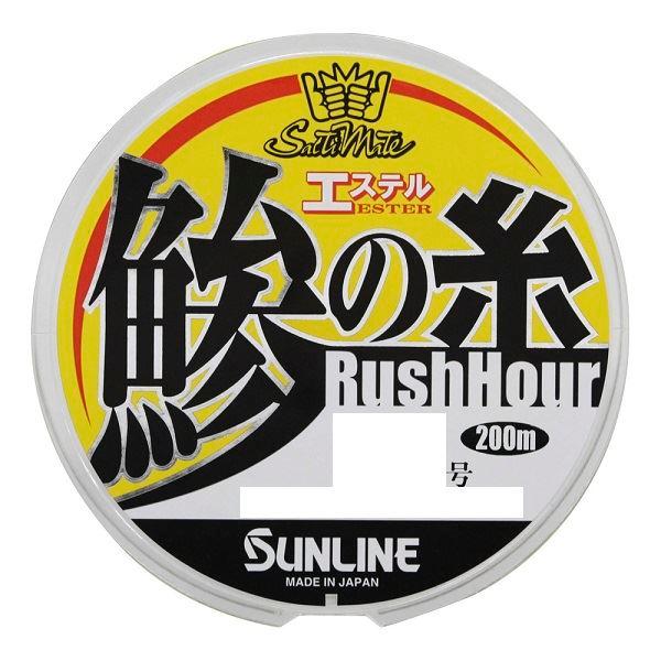 【ネコポス対象品】サンライン ライン SM 鯵の糸ラッシュアワー 200m HG フラッシュイエロー...