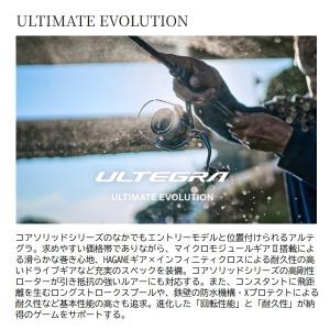 シマノ スピニングリール 25アルテグラ C3...の詳細画像1