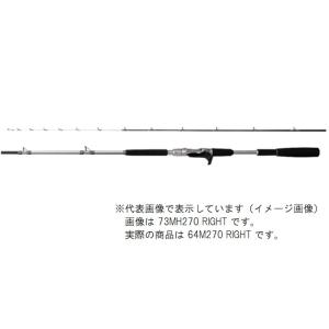 シマノ 船竿 22リアランサーヒラメ 64M270 RIGHT(ベイト 2ピース)(qh)