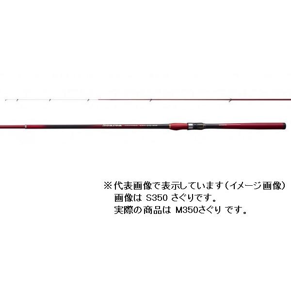 シマノ 19シーリア海上釣堀 M350サグリ(4ピース) 磯竿