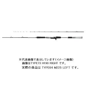 シマノ 船竿 ミッドゲーム エクスチューン タイプ64 M225 LEFT