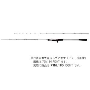 シマノ サーベルマスターXRテンビン 73ML180 RIGHT / 船タチウオ 